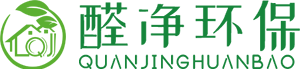 南京醛净环保科技有限公司