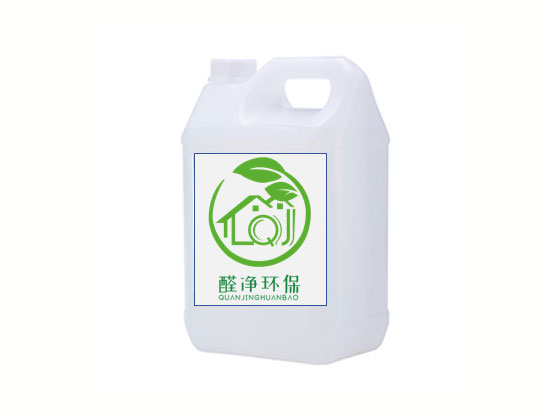 QJCW-43除味剂